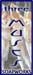 Three Muses Soapworks Logo